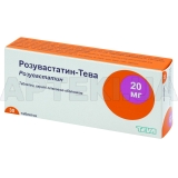 Розувастатин-Тева таблетки, вкриті плівковою оболонкою 20 мг блістер, №30