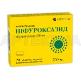 Ніфуроксазид таблетки, вкриті плівковою оболонкою 200 мг блістер у пачці, №20