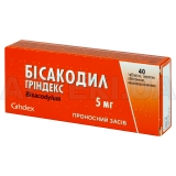 Бисакодил Гриндекс таблетки, покрытые кишечно-растворимой оболочкой 5 мг блистер, №40