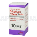 Епірубіцин "Ебеве" концентрат для приготування інфузійного розчину 10 мг флакон 5 мл, №1