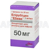 Эпирубицин "Эбеве" концентрат для приготовления инфузионного раствора 50 мг флакон 25 мл, №1