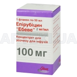Эпирубицин "Эбеве" концентрат для приготовления инфузионного раствора 100 мг флакон 50 мл, №1