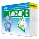 Амиксин® ІС таблетки, покрытые оболочкой 0.06 г блистер, №10