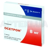 Осетрон® раствор для инъекций 8 мг ампула 4 мл, №5