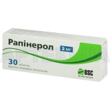 Рапінерол® таблетки, вкриті плівковою оболонкою 2 мг блістер, №30