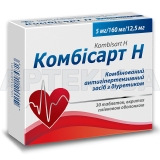 Комбісарт H таблетки, вкриті плівковою оболонкою блістер 5 мг+160 мг+12.5 мг, №30