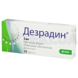 Дезрадин® таблетки, покрытые пленочной оболочкой 5 мг блистер, №10