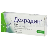 Дезрадин® таблетки, вкриті плівковою оболонкою 5 мг блістер, №30