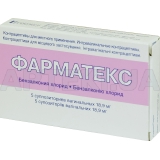 Фарматекс суппозитории вагинальные 18.9 мг, №5