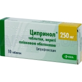 Ципринол® таблетки, покрытые пленочной оболочкой 250 мг, №10