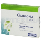 Сімідона Уно таблетки 6.5 мг блістер, №30