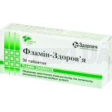 Фламин-Здоровье таблетки 50 мг блистер, №30