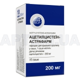 Ацетилцистеин-Астрафарм порошок для орального раствора 200 мг саше, №10