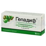 Гепадиф® порошок для розчину для ін'єкцій 942.05 мг флакон, №5