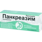 Панкреатин 8000 GR таблетки кишково-розчинні блістер, №50