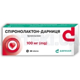 Спиронолактон-Дарница таблетки 100 мг контурная ячейковая упаковка в пачке, №30