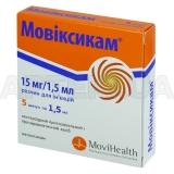 Мовиксикам® раствор для инъекций 15 мг/1,5 мл ампула, №5