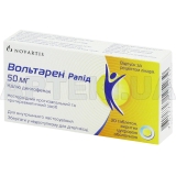 Вольтарен® Рапид таблетки, покрытые сахарной оболочкой 50 мг блистер, №20