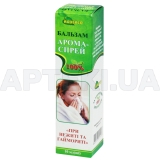 БАЛЬЗАМ КОСМЕТИЧНИЙ АРОМАТИЧНИЙ "ПРИ НЕЖИТІ ТА ГАЙМОРИТІ" спрей 10 мл, №1