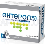 Энтерол 250 капсулы 250 мг бутылка стеклянная в картонной коробке, №30