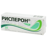 Рисперон® таблетки, покрытые пленочной оболочкой 2 мг блистер в пачке, №30