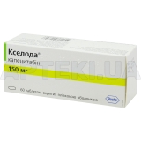 Кселода® таблетки, покрытые пленочной оболочкой 150 мг блистер, №60