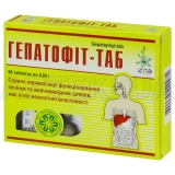 ГЕПАТОФИТ-ТАБ таблетки 0.85 г, №60