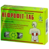 Нефрофіт-таб таблетки 0.85 г, №60