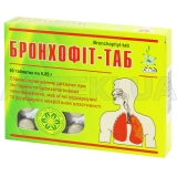 БРОНХОФИТ-ТАБ таблетки 0.85 г, №60