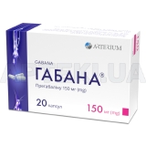 Габана® капсулы 150 мг блистер в пачке, №20