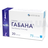 Габана® капсулы 75 мг блистер в пачке, №20
