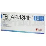 Гепаризин® раствор для инъекций ампула 20 мл, №10