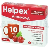 Хелпекс® Антиколд Нео порошок для орального раствора саше 4 г с малиновым вкусом, №10
