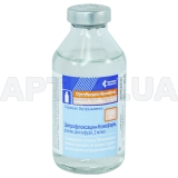 Ципрофлоксацин-Новофарм розчин для інфузій 2 мг/мл пляшка 100 мл, №1