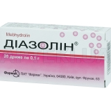 Диазолин® драже 0.1 г блистер, №20