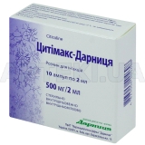 Цитімакс-Дарниця розчин для ін'єкцій 500 мг ампула 2 мл контурна чарункова упаковка, пачка, №10