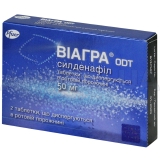 Виагра® ODT таблетки, диспергируемые в ротовой полости 50 мг блистер, №2