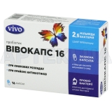 ВІВОКАПС 16 тм VIVO капсула, №16