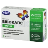 ВІВОКАПС ІМУНО тм VIVO капсула, №16