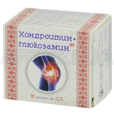 ХОНДРОІТИН+ГЛЮКОЗАМІН капсули 0.7 г, №60