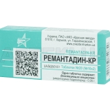 Ремантадин-КР таблетки 0.05 г блистер, №20