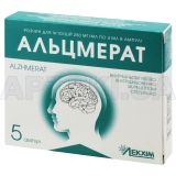 Альцмерат розчин для ін'єкцій 250 мг/мл ампула 4 мл в пачці, №5