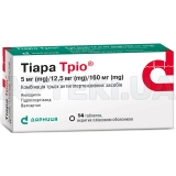 Тиара Трио® таблетки, покрытые пленочной оболочкой контурная ячейковая упаковка, в пачке 5 мг/12,5 мг/160 мг, №14