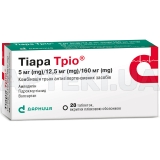 Тіара Тріо® таблетки, вкриті плівковою оболонкою контурна чарункова упаковка, у пачці 5 мг/12,5 мг/160 мг, №28