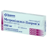 Метронідазол-Здоров'я таблетки 250 мг блістер, №20