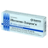 Нистатин-Здоровье таблетки, покрытые оболочкой 500000 ЕД блистер в коробке, №20