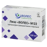 ЛЕЗВИЕ "ВОЛЕС" СТЕРИЛЬНОЕ 22, №100