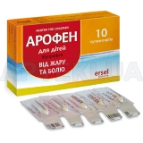 Арофен для дітей супозиторії ректальні 60 мг стрип, №10