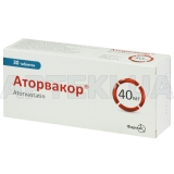 Аторвакор® таблетки, вкриті плівковою оболонкою 40 мг блістер, №30