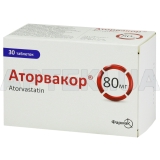 Аторвакор® таблетки, покрытые пленочной оболочкой 80 мг блистер, №30